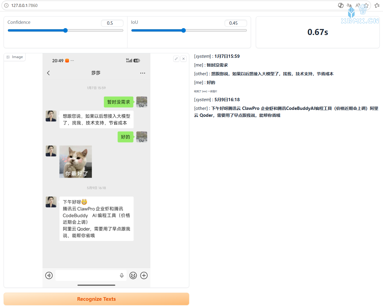 ScreenShot3.png